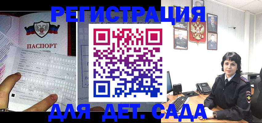 прописка от собственника в Саратовской области